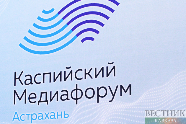 Логотип Каспийского Медиафорума