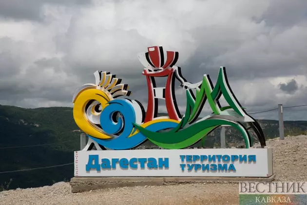 Свыше 100 тыс туристов будут отдыхать в Дагестане на майские праздники