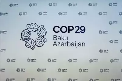 В Баку состоялось первое мероприятие СОР29
